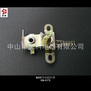 厂家直供 可调温电熨斗温控器 KST闪动分体式温控开关LK-1172批发