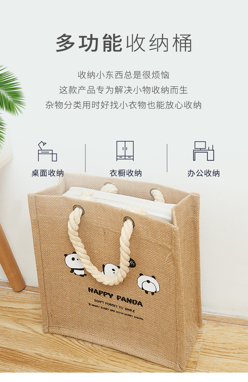 黄麻熊猫包_02.jpg