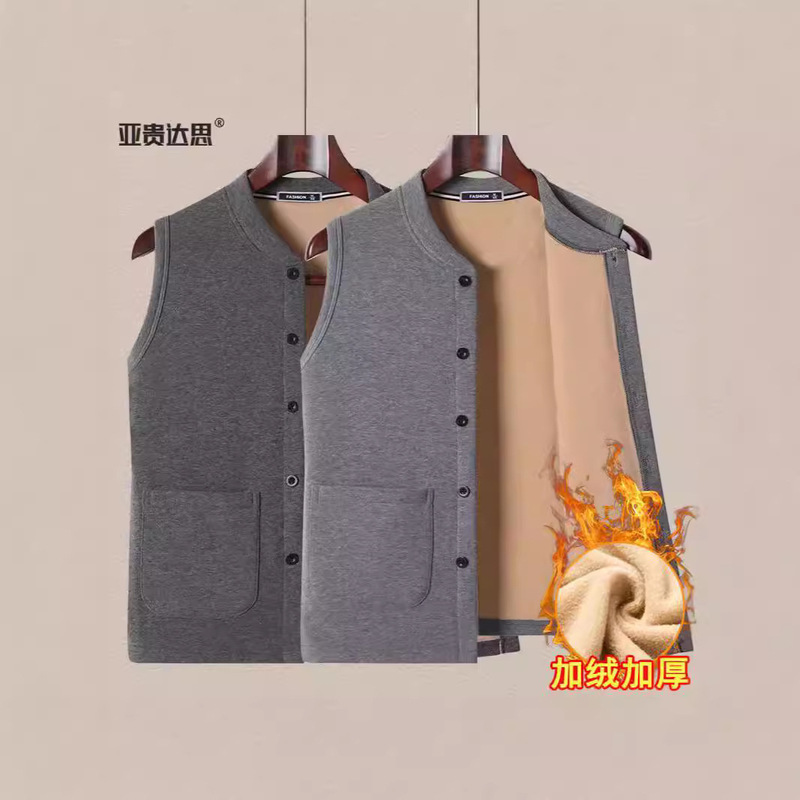 Lambskin Vest Men's Autumn and Winter Middle-aged fleece-lined Thickened Warm Vest Dad Sleeveless Waistcoat Inner Waistcoat Lambskin Vest Men's Autumn and Winter Middle-aged fleece-lined Thickened Warm Vest Dad Sleeveless Waistcoat Inner Waistcoat