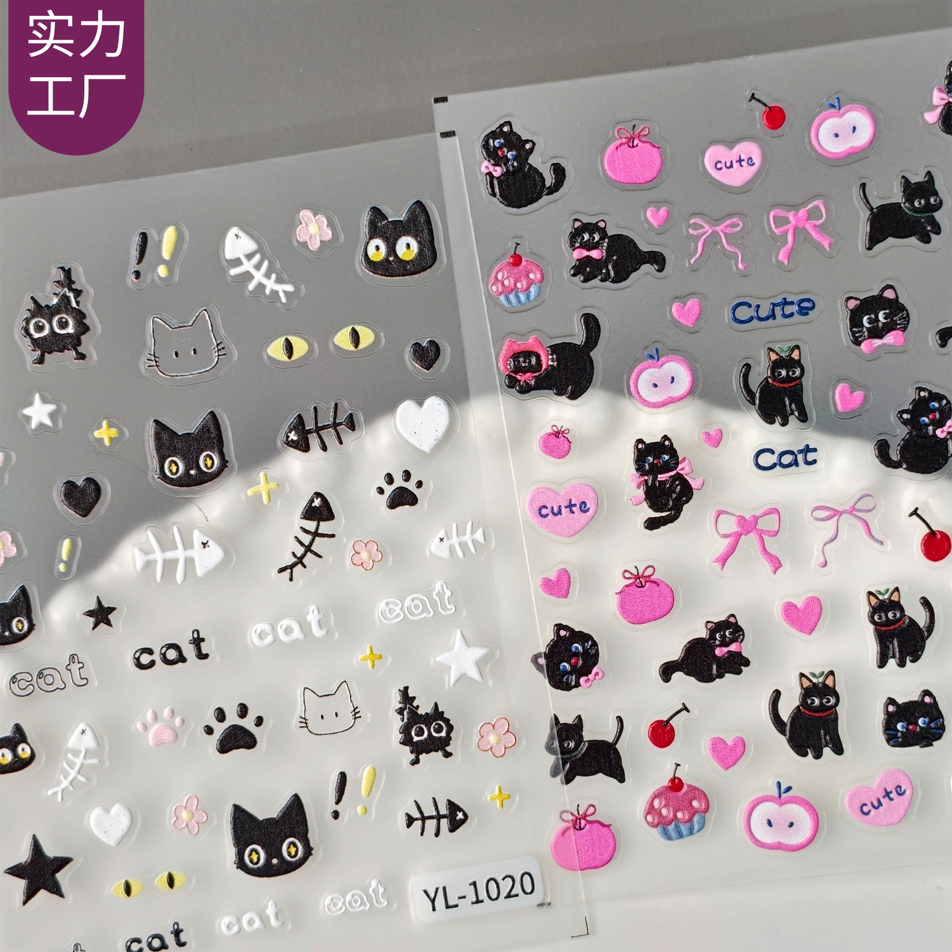 Cute Cartoon Cat Embossed Stickers, Multiple Options Available, 3D Waterproof Kitten Children's Nail Art Stickers, Yl Model
