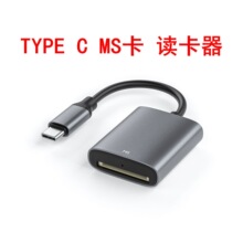 ���C�x����ӛ����MS������type c�֙Cƽ����Xͨ�ð�׿���弴��
