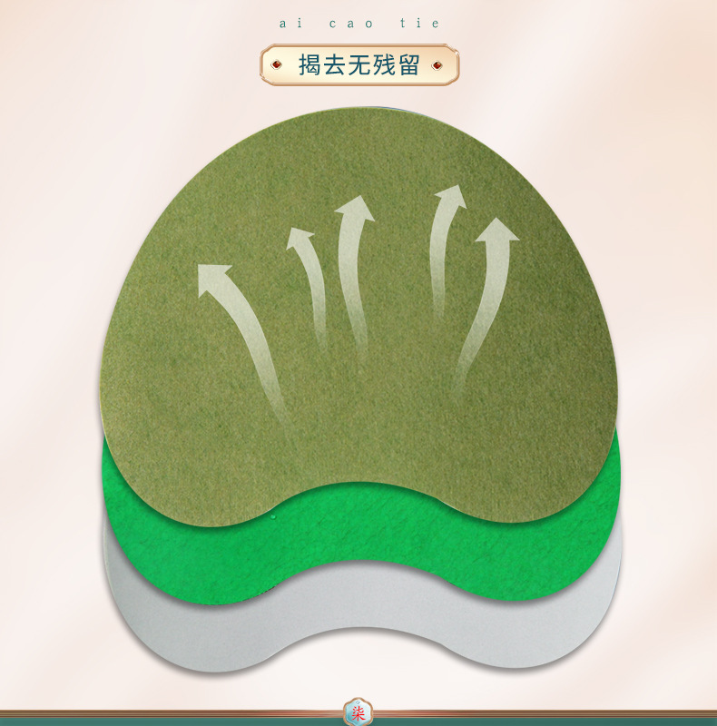 Mugwort Knee Patch Herbal Joint Patch 12 Patches per Box specifications