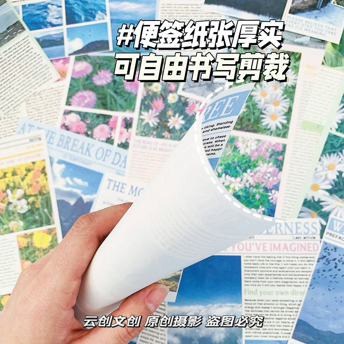 Серия «Утренние облака» INS Style Blue Английский упаковочный материал Бумага Простая подарочная бумага Книга Бумажный журнал.