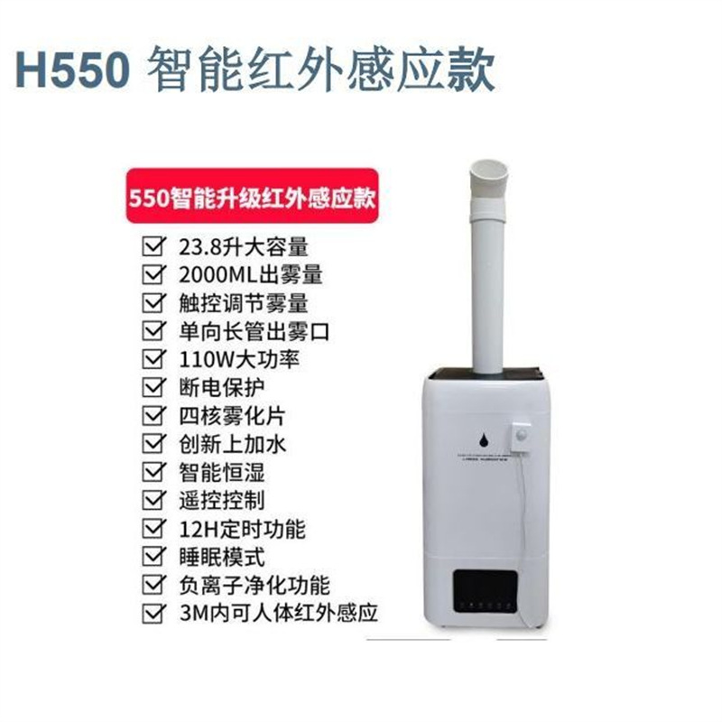 23L sensor infrarrojo inteligente humano