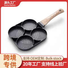 越境してよく売れているフライパンの四つの穴は朝食の小さいフライパンのフライパンの麦飯石の台所を深めます。