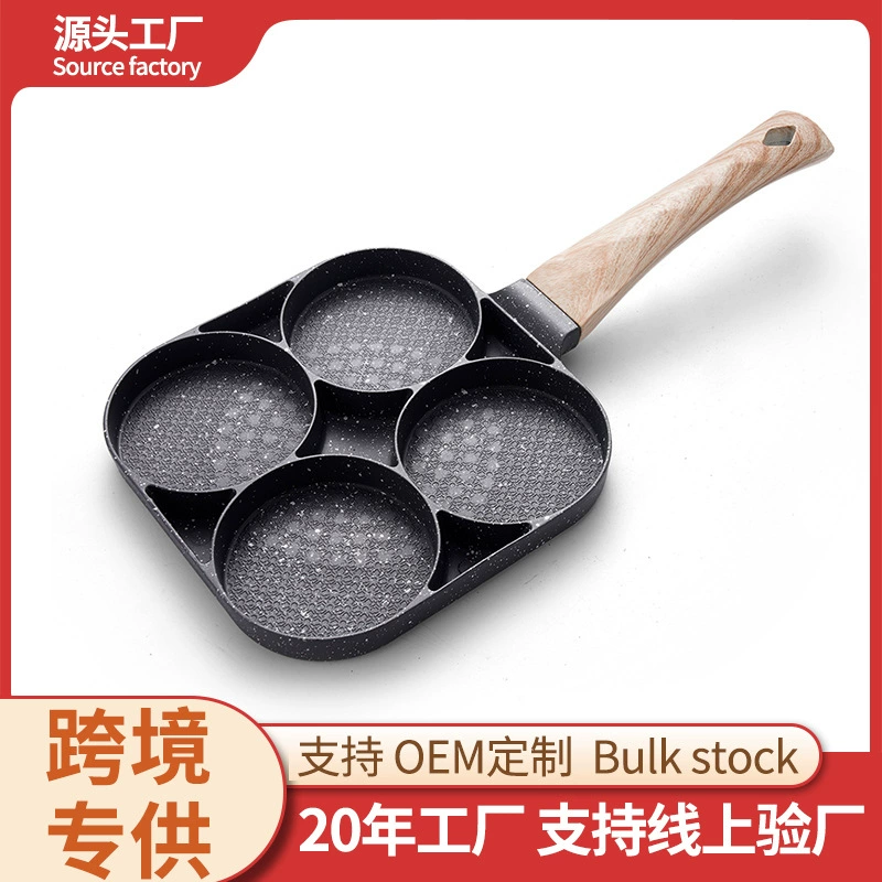 Трансграничная горячая распродажа сковороды с четырьмя отверстиями углубляет завтрак сковороды