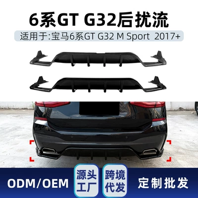 Spoiler Series GT G32 M