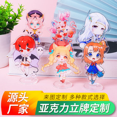 現物スターアクリル立牌二重アクリルアニメ置物スター周辺立牌プレゼント立牌カスタマイズ