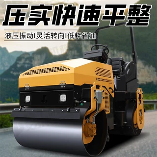 工地施工用压路机设备那种型号压路机好用供应座驾压路机厂家