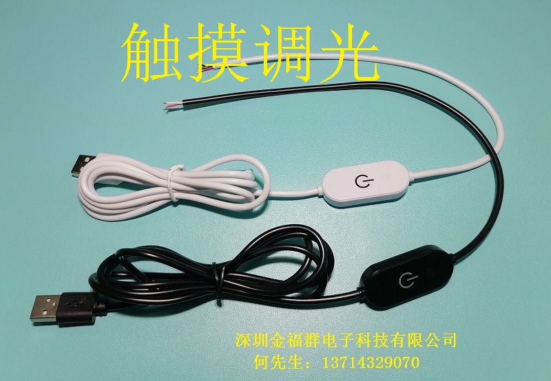 Supply JFQ-228 Touch Lighting Switching Line