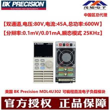 ����BK Precision MDL4U302 ��ͨ���ɱ��ֱ�����Ӹ���ģ��80V45A