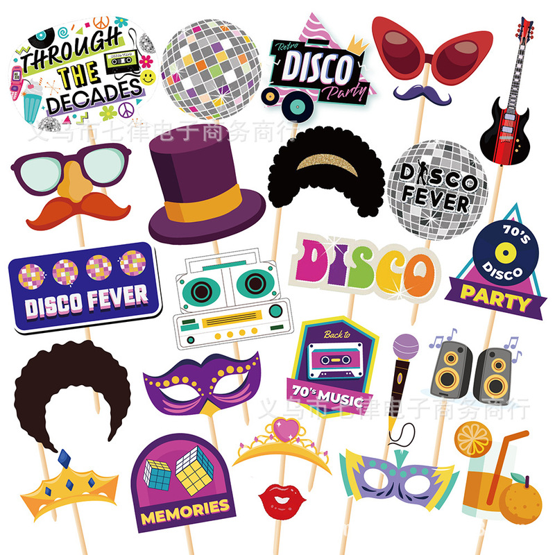 Original Disco Disco 70 s retro luminous party theme photo props funny props 25-piece set