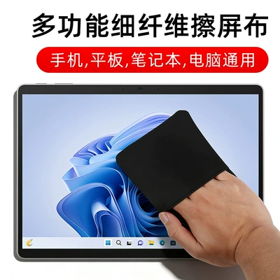 Touch Screen Wiping Cloth — Car cleaning tools