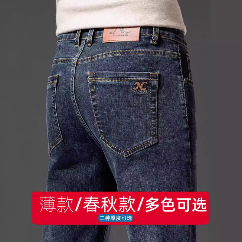 High-End Guangzhou Xintang Town Jeans Men's Summer Thin 2024 New Men's Straight-Leg Leg Loose Spring and Autumn Long Pants