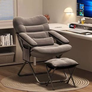 Home Backrest Lazy Sofa Chair College Dormitory Folding Lounge Chair Leisure Computer Chair Single Small Sofa