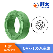 ���Sֱ��QVR������܇����a�~оܛ��QVR-105�� 16ƽ����܇�B�Ӿ�