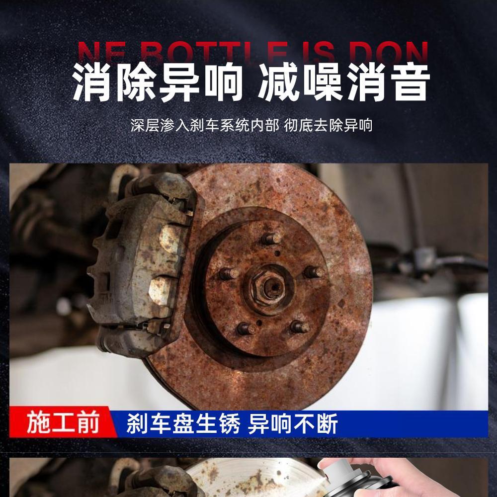[Pluchi] Brake system cleaning agent Brake removal abnormal noise maintenance Brake disc cleaning Brake caliper maintenance