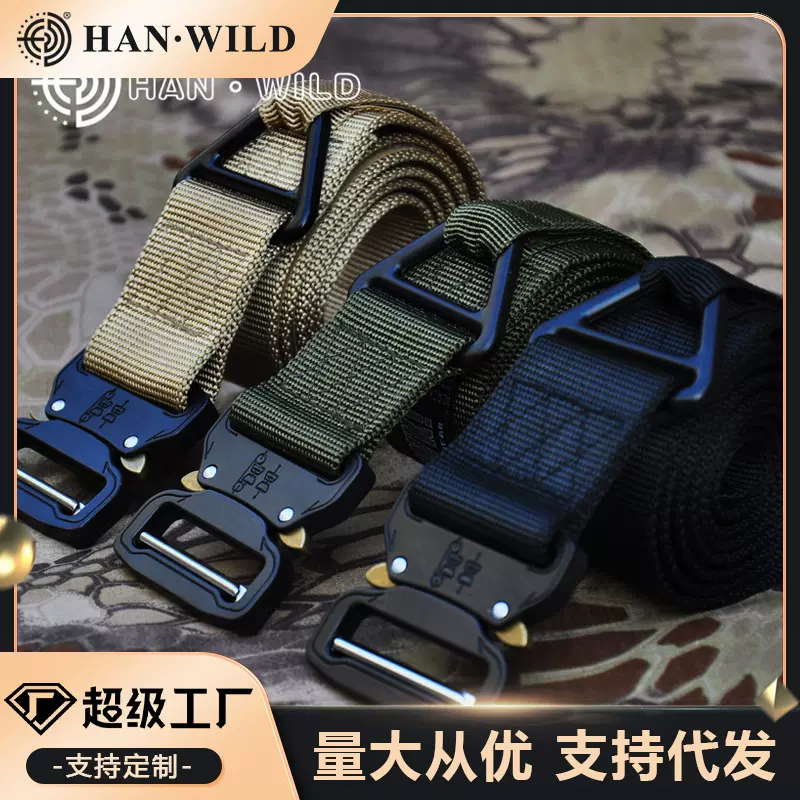 涵野眼镜蛇战术腰带男多功能户外皮带学生军训作训尼龙迷彩裤带