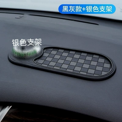 Car dashboard anti-slip mat Other Automotive Interior Supplies - gray-silver-bracket