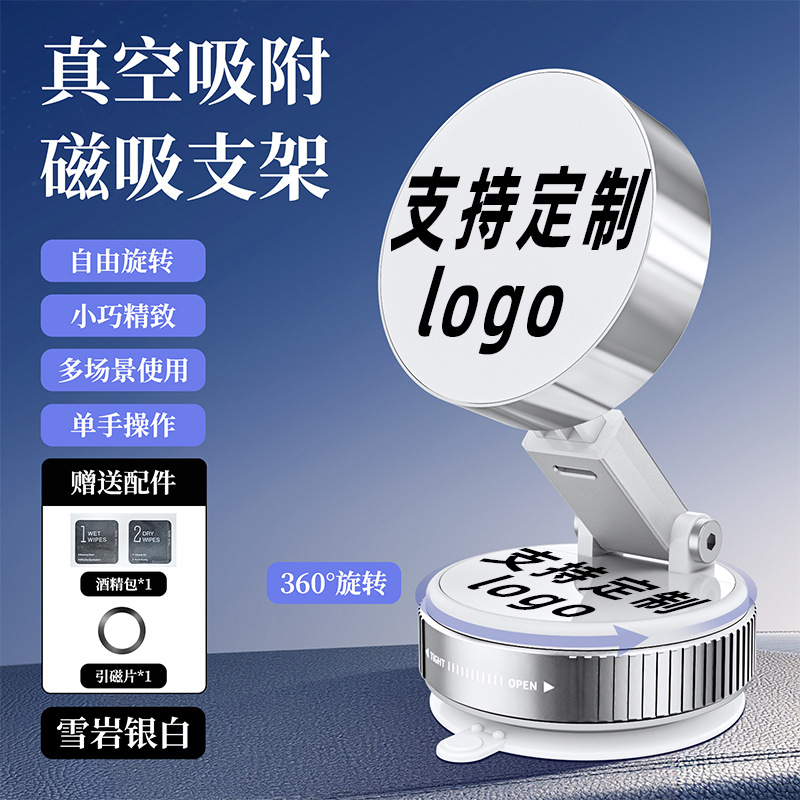 Soporte de teléfono móvil de vacío transfronterizo tipo ventosa soporte de pasta multifunción vacío plegable de doble cara soporte perezoso telescópico