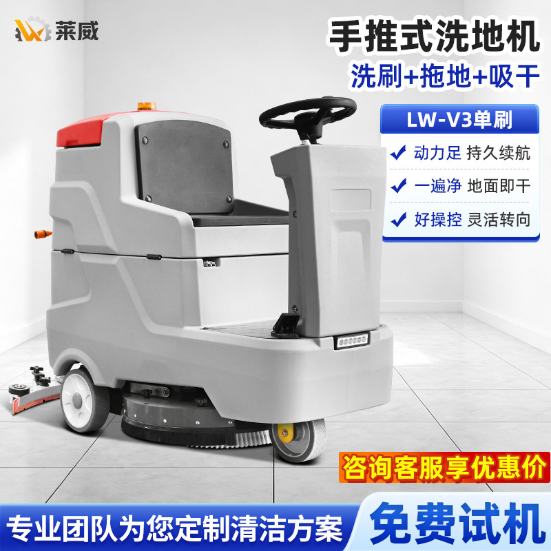 Driving Floor Scrubber Factory Workshop Floor Scrubber Shopping Mall Floor Cleaning Machine Suction and Mopping Integrated Commercial Floor Scrubber