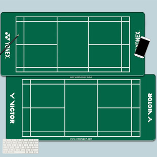 Cross-border Diatom Mud Mat Home Sports Training Chen Yufei Badminton Court Stadium Li Zongwei Lin Dan