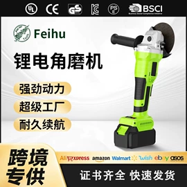 割草机;手电钻;电链锯