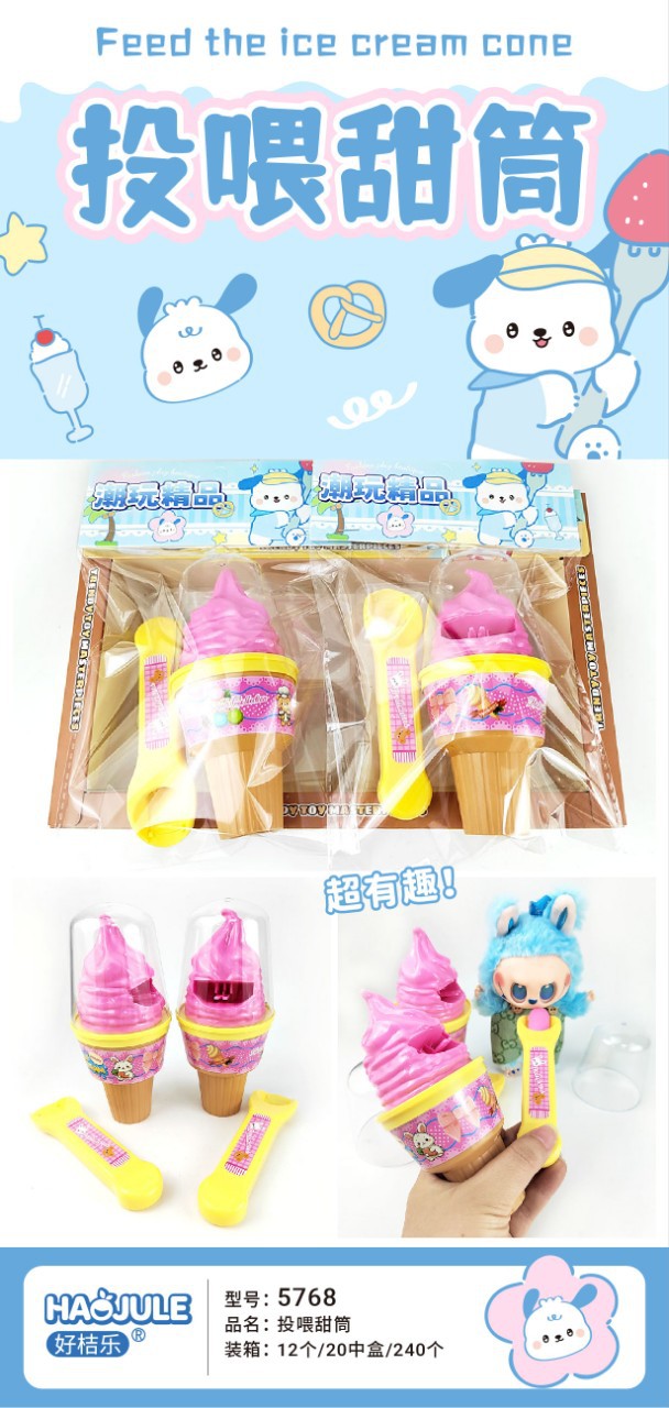 New Ice Cream Feeding Toy, Simulated Ice Cream Cone, Children's Play House Accessories, Popular Baby Gift Set