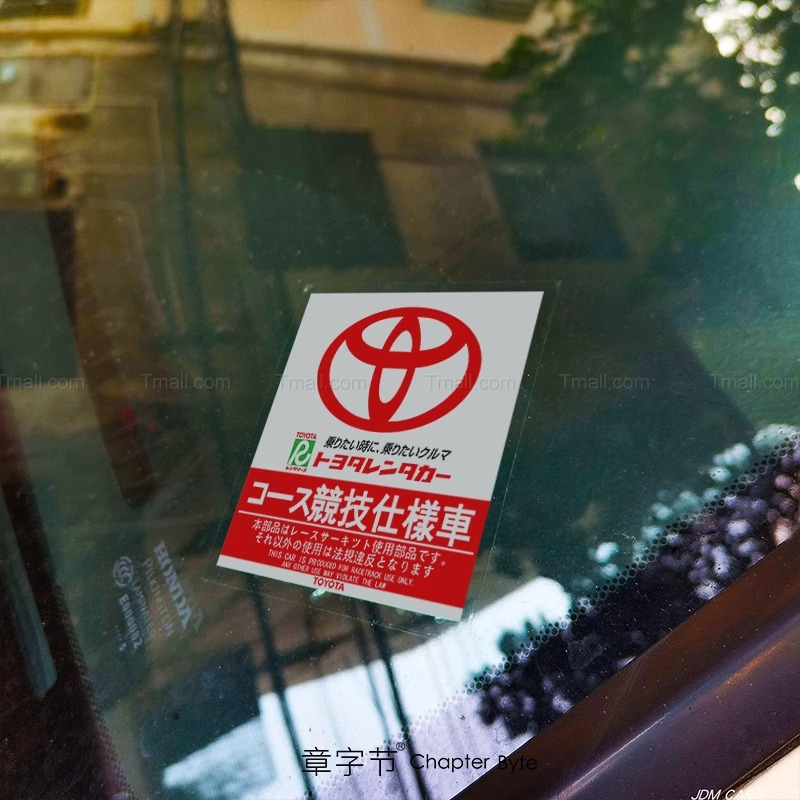 Toyota Racing (adesivo estático)