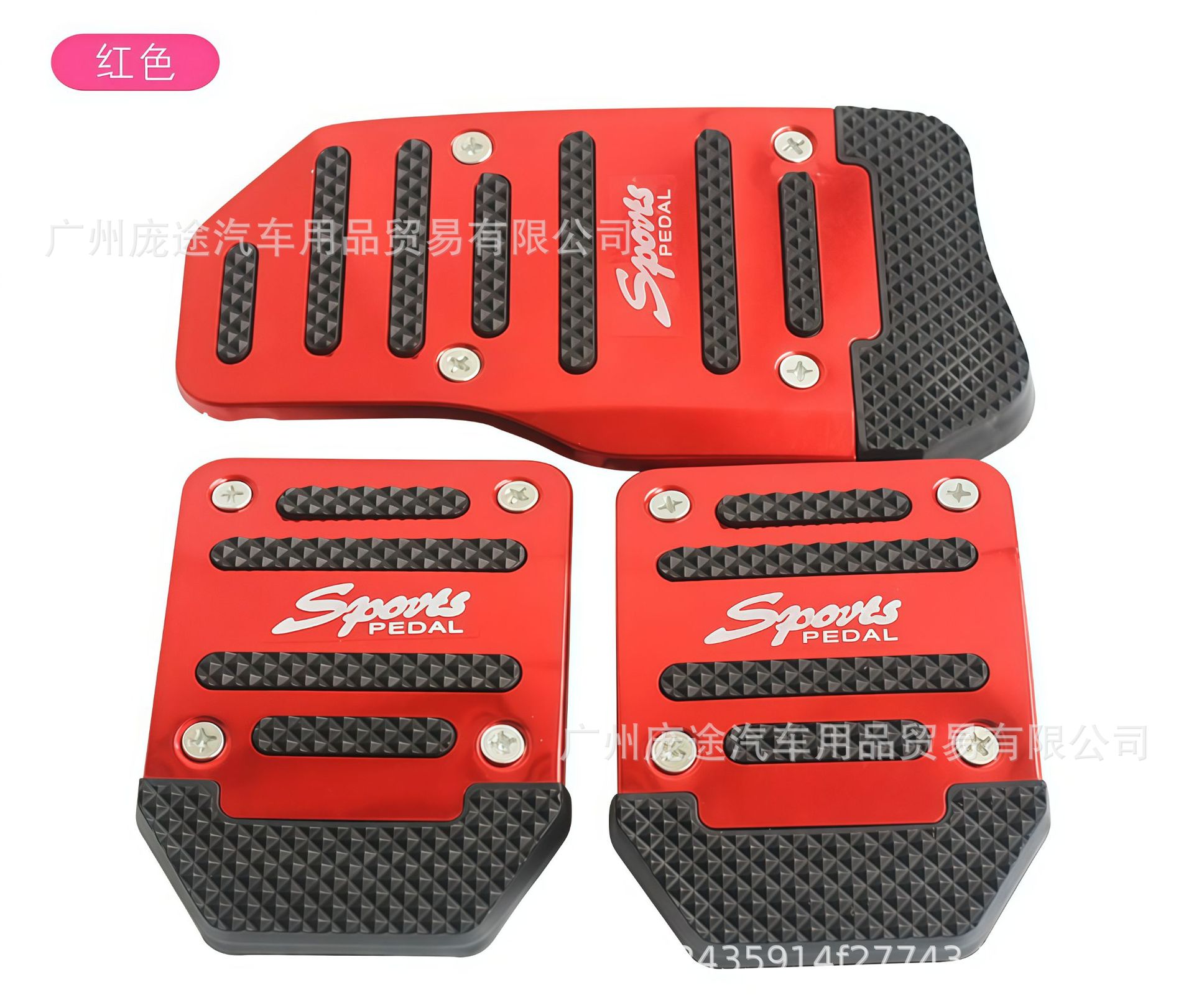 Car Foot Pedals, Car Anti-Slip Foot Pedals, Manual Transmission/Automatic, Accelerator and Brake Pedals, Car Accessories