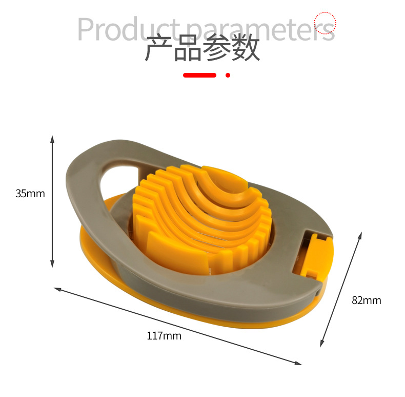KT-022ABS创意切蛋器详情_04.jpg