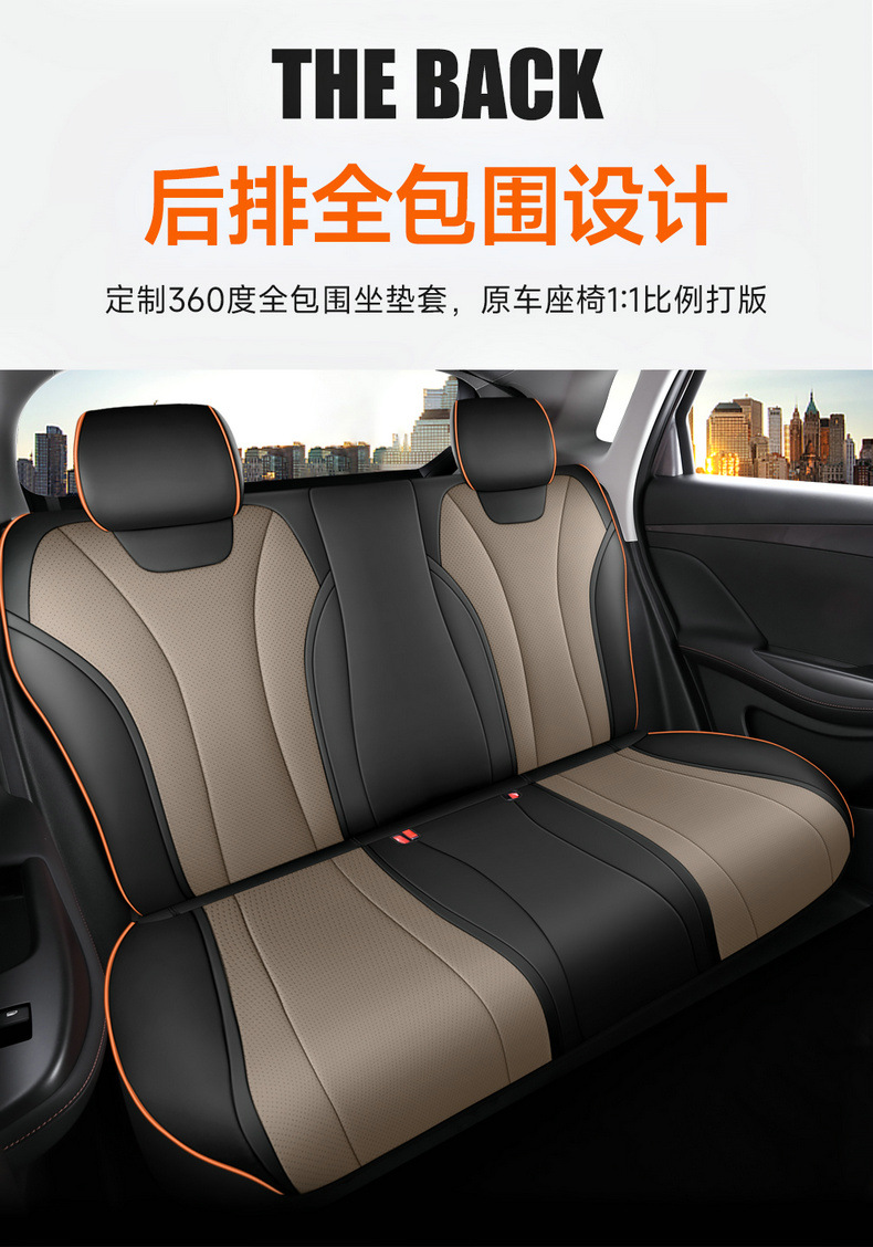 BYD E2 stylish simple wear-resistant dirt-resistant feel comfortable special perforated leather cartoon version 5 color seat cover