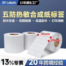 ��������ϳɼ�70x20 temu�羳��Ʒ�l�a��ӡ���˺���������˺���