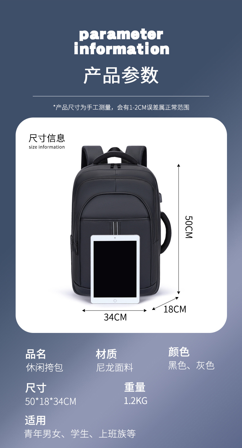 New cross-border large-capacity waterproof backpack, men's high-end 17.3-inch laptop bag, double-shoulder business bag undefined