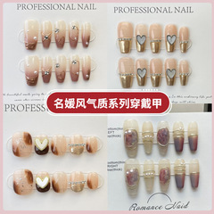 Light Therapy Manicure Nail Art Lady Elegant Style Series Collection Nail Stickers Removable Nail Art