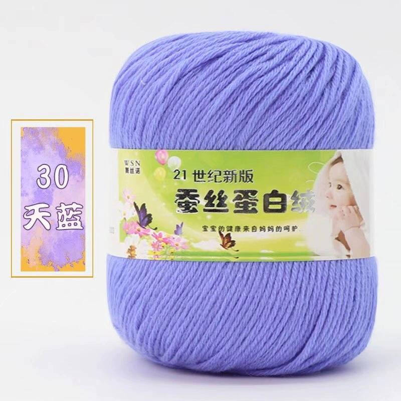 Пряжа Baby Wool 21-й век шелковый белок бархат — мягкая дышащая молочная хлопковая пряжа, моток 50 г