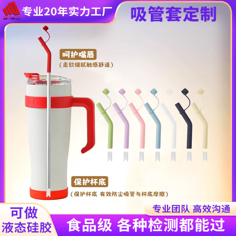 Simple manga de paja de silicona personalizada taza de agua de color sólido accesorios de paja de polvo de grado alimenticio boquilla antichoque silenciosa doméstica