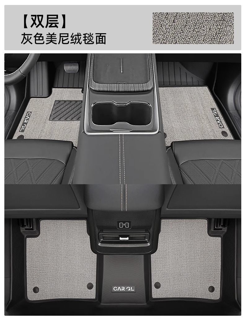 Suitable for Changan Qiyuan Q05 Floor Mats Surrounding Tpe Main Driver 25 Sets of Carpet Mats Car Supplies Interior Decoration New