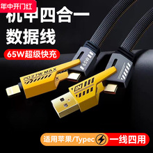 �ĺ�һ�C�ה�����65w�������๦���ptypec���PD27���϶�