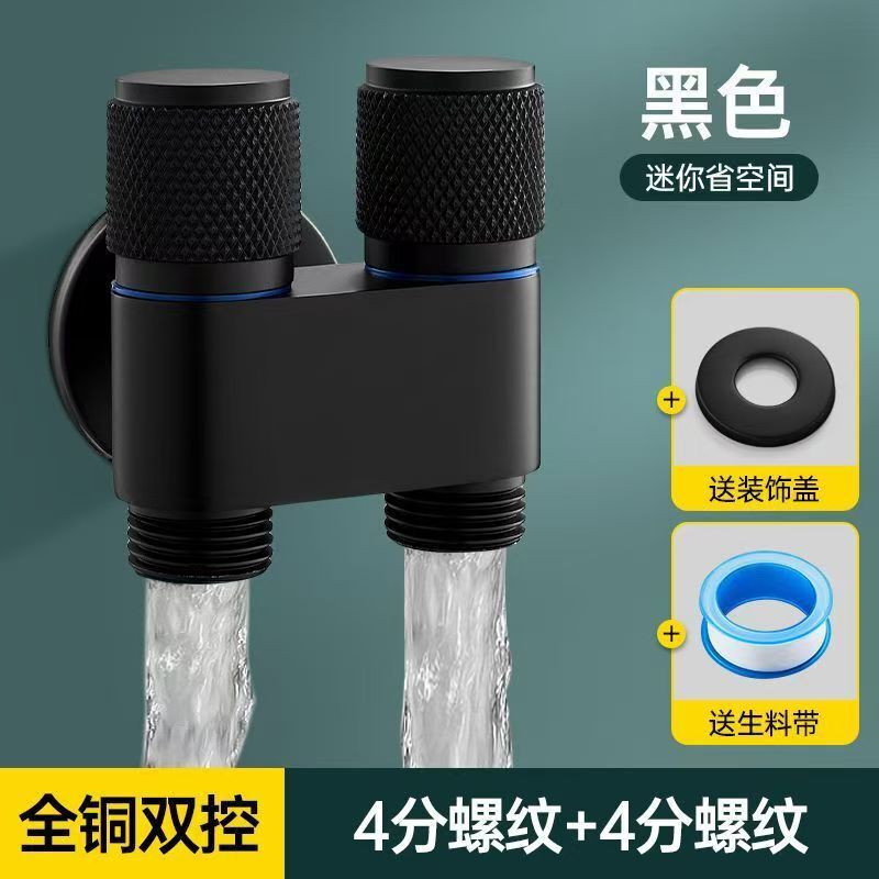 全铜一分二水角阀一进二出三通分水阀双出水三角阀双头双控双开关|undefined