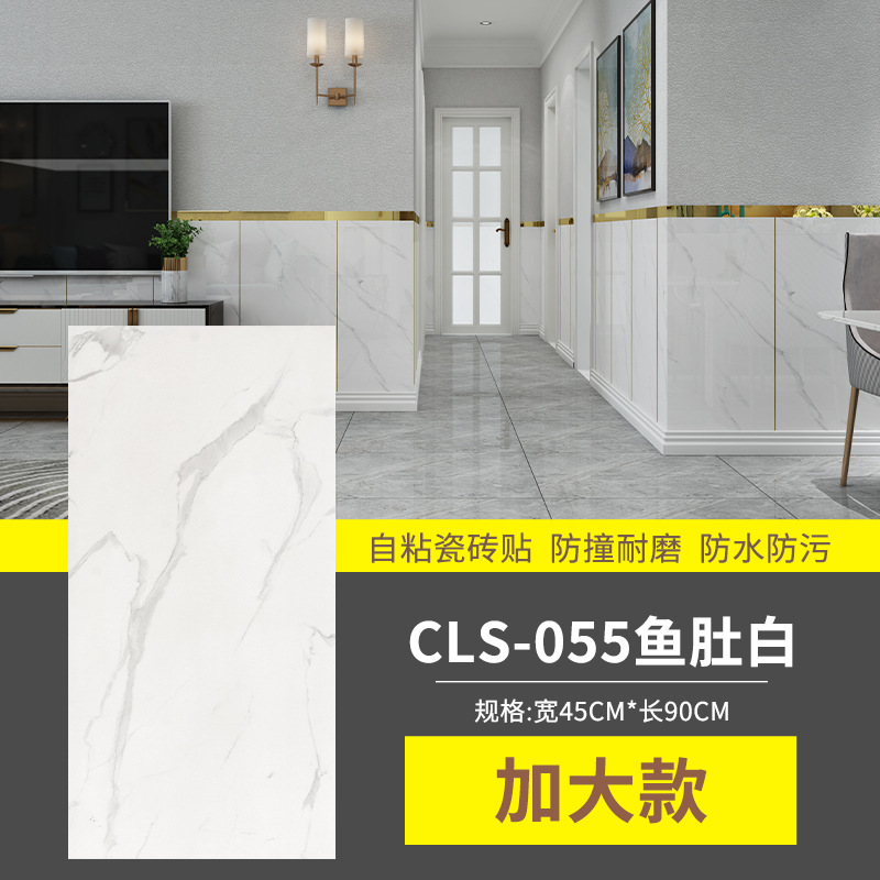 CLS-055 물고기 배 흰색