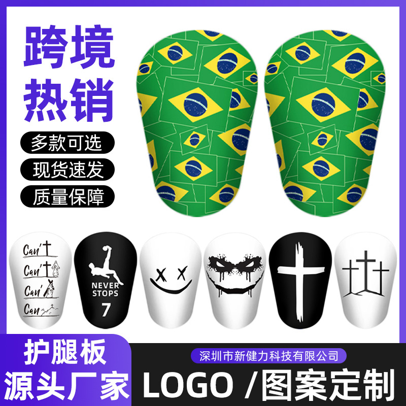 Overseas Cross-Border Adult Mini Mini Football Shin Pads Small Men and Women Thickeneded Cross Insert Type Shin Pads