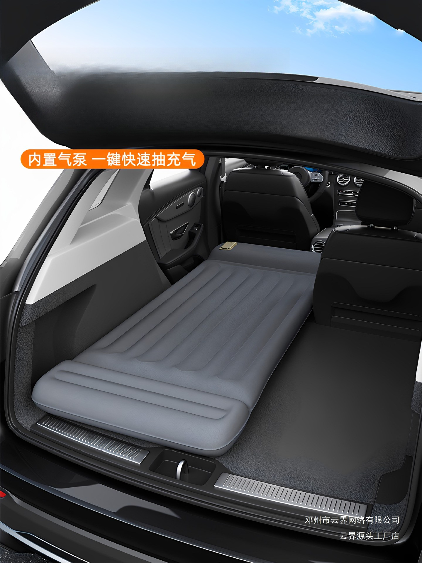 Yunjie Car Mattress Automatic Inflatable Single Folding Bed for Long-Distance Travel Trunk Mat Portable Bed