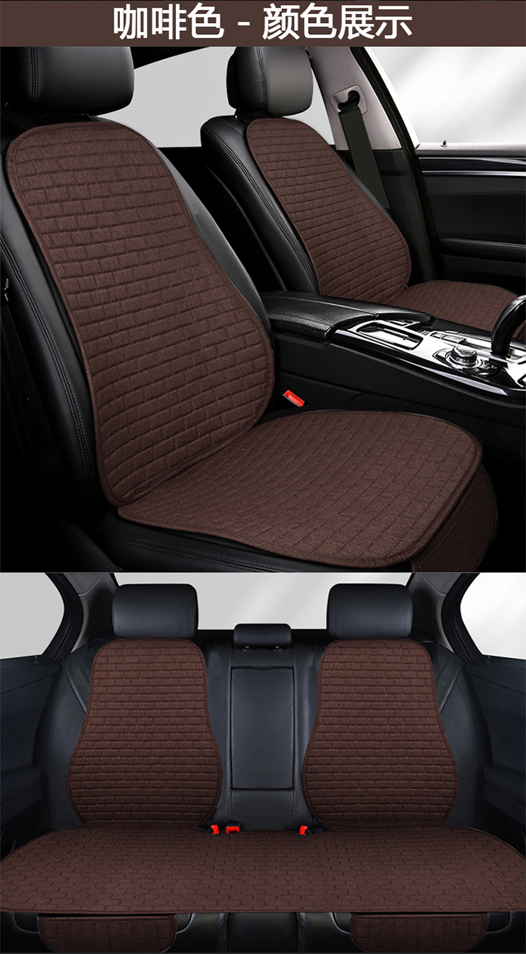 Cross-Border Exclusive Car Seat Cushion Set for All Seasons, Five-Seater Front and Rear Driver Linen Square Cushion Three-Piece Set, Complete Foreign Trade Seat
