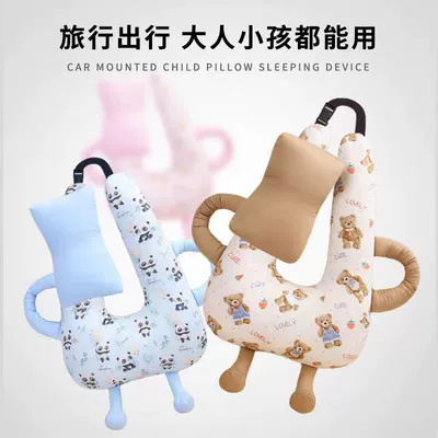 Headrest: Breathable Summer Car Adult