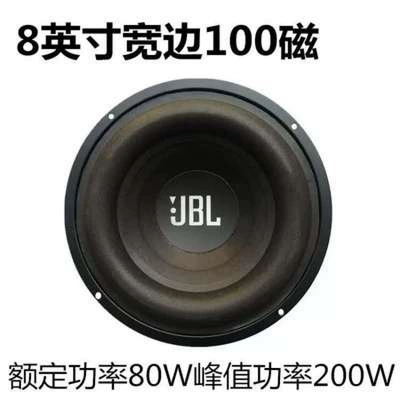 Subwoofer KTV Audio – Car horn/tweeter - black-8-inch-100-magnet-wide-edge-bass-speaker-4o-diameter-218cm-single-speaker-none