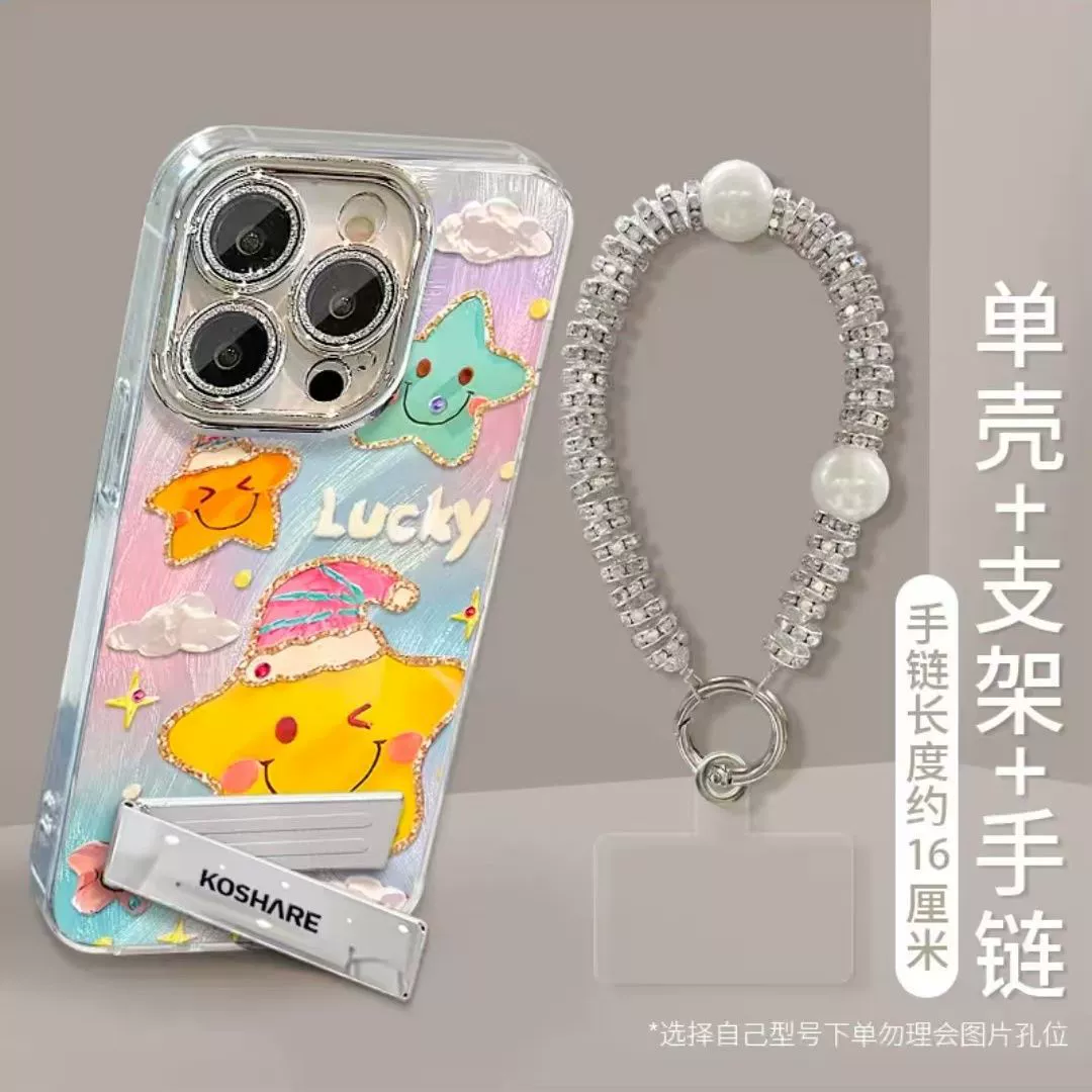 Spring и летние новое улыбающееся звезда подходит для чехла Xiaomi 14 мобильного телефона IMD премиум красная рисовая K70PRO перьевое пряжее мелкое отверстие