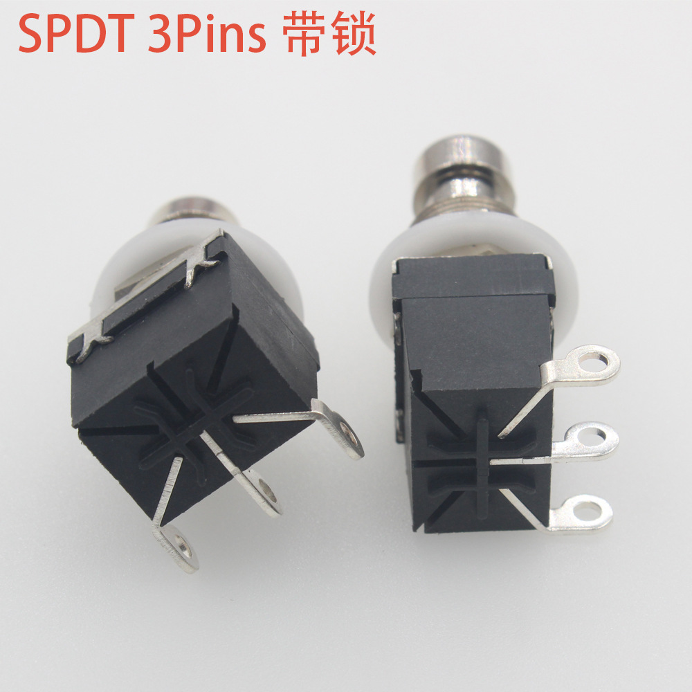 PBS-24-102 SPDT 3脚乐器效果器脚踏开关按钮开关 带锁 脚钉