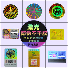 һԷΘ˺ȫϢD伤Θ˺ ԷN