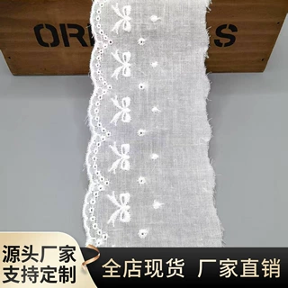 现货批发水溶花边白色棉线棉布刺绣花边领口百搭辅料蕾丝花边带